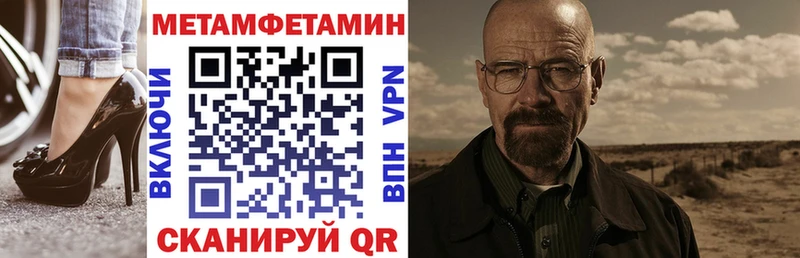 MEGA ONION  наркотики  Кунгур  АМФЕТАМИН 97% 