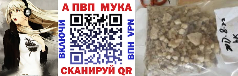 Alpha PVP СК Кунгур