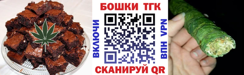 Cannafood конопля  Кунгур 