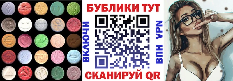 ЭКСТАЗИ louis Vuitton Кунгур