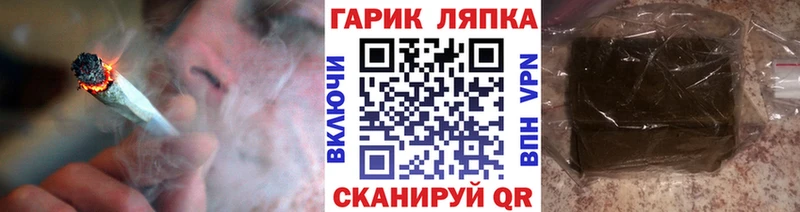 ГАШ hashish  где можно купить наркотик  Кунгур 