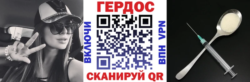 Героин гречка где купить Кунгур