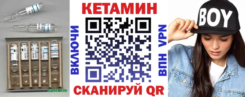 Кетамин ketamine Кунгур
