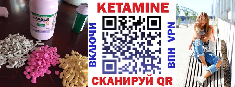 Кетамин VHQ  Кунгур 
