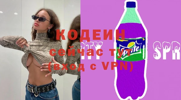 винт Белокуриха