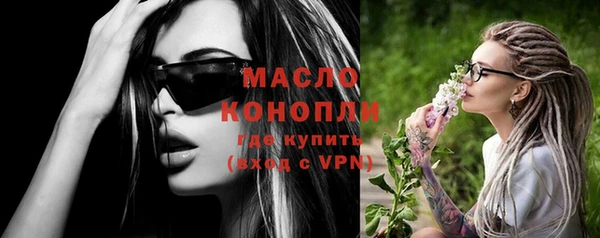 винт Белокуриха