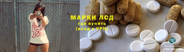 винт Белокуриха