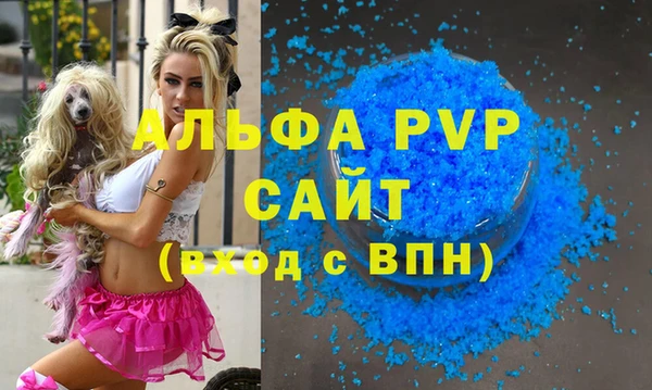 винт Белокуриха