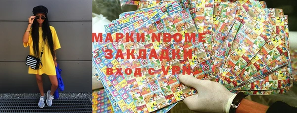 кокс Беломорск