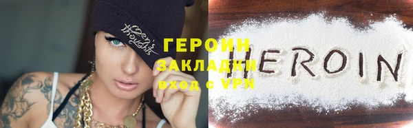 винт Белокуриха