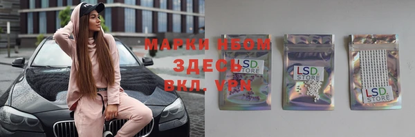 винт Белокуриха