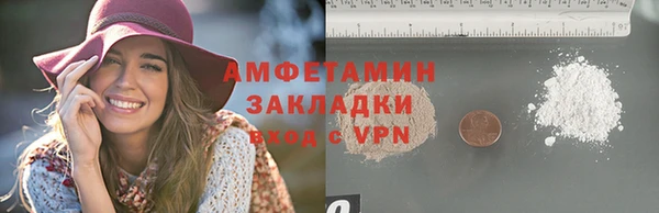 герыч Белоозёрский