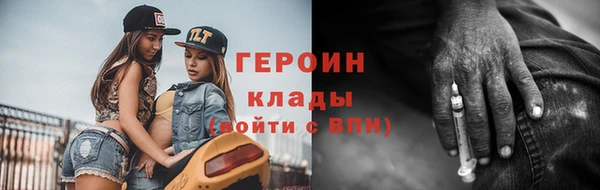 винт Белокуриха