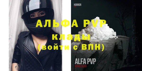 герыч Белоозёрский