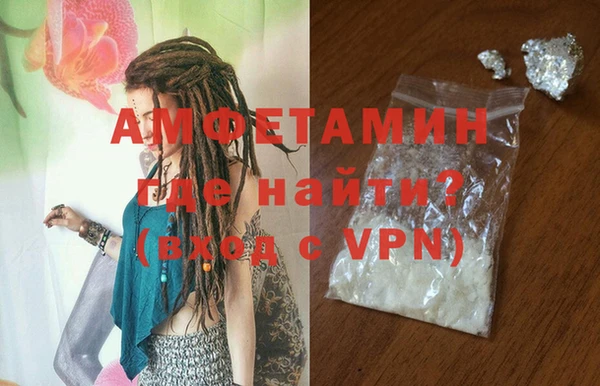 герыч Белоозёрский