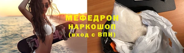 герыч Белоозёрский