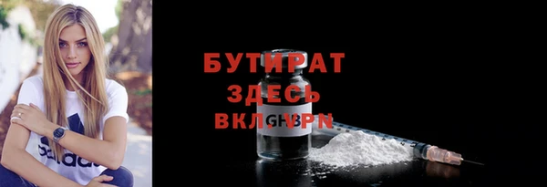 кокс Беломорск