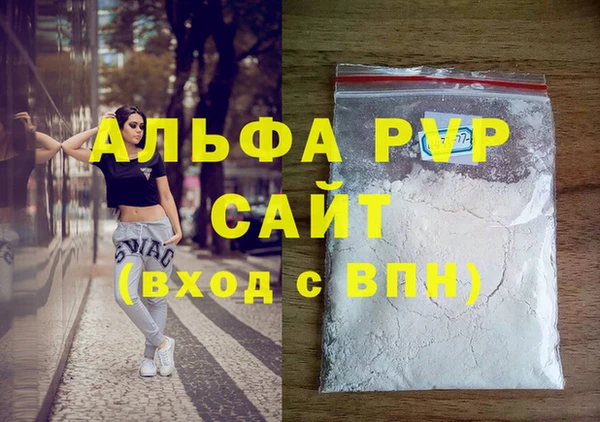 винт Белокуриха