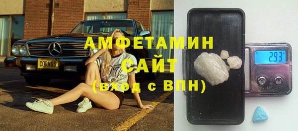 герыч Белоозёрский
