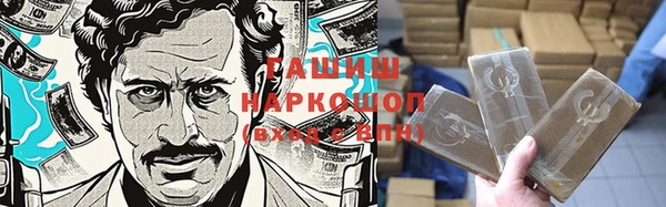 винт Белокуриха