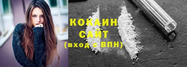 кокс Беломорск