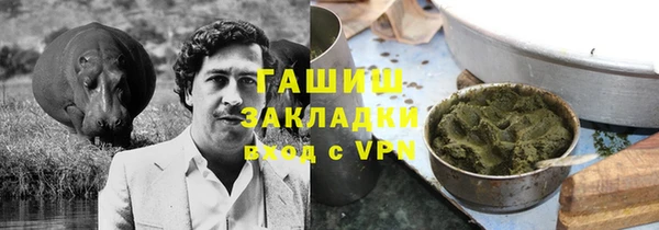 герыч Белоозёрский