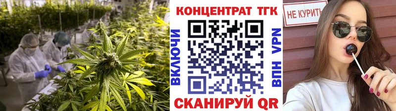 ТГК жижа  Кунгур 